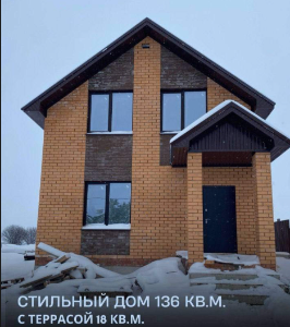 Фронт